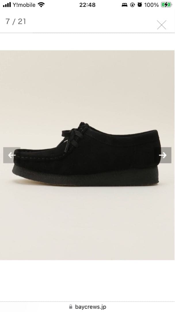 【美品】CLARKS ORIGINALS ワラビー ブラック スエード 24cm