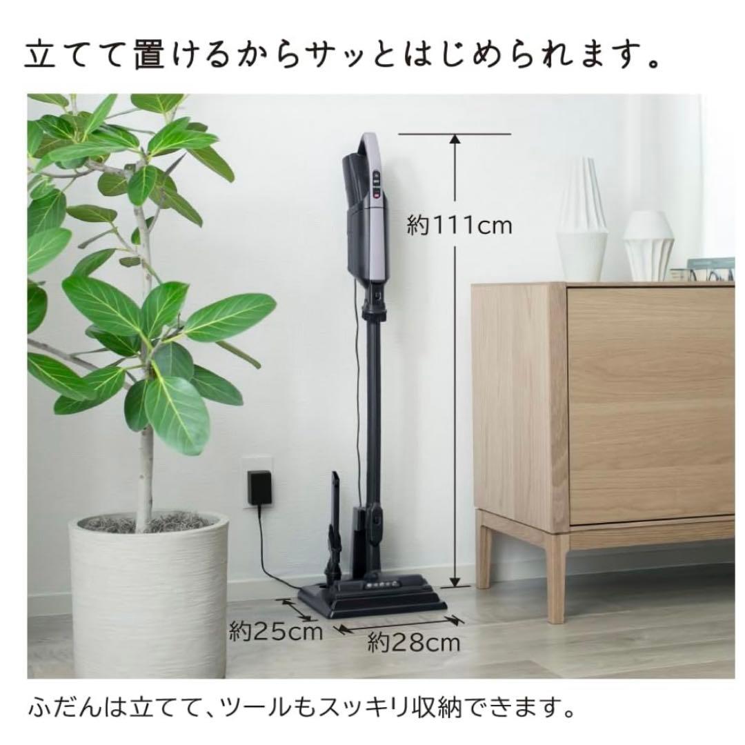 日立　充電式 掃除機　PKV-BK3L　2024年製 クリーナー 紙パック 付属