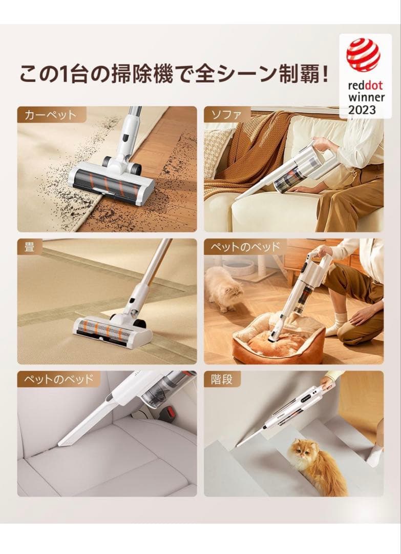 V500 コードレス掃除機　3段階吸引力　自動ゴミ収集　多機能ブラシ付き