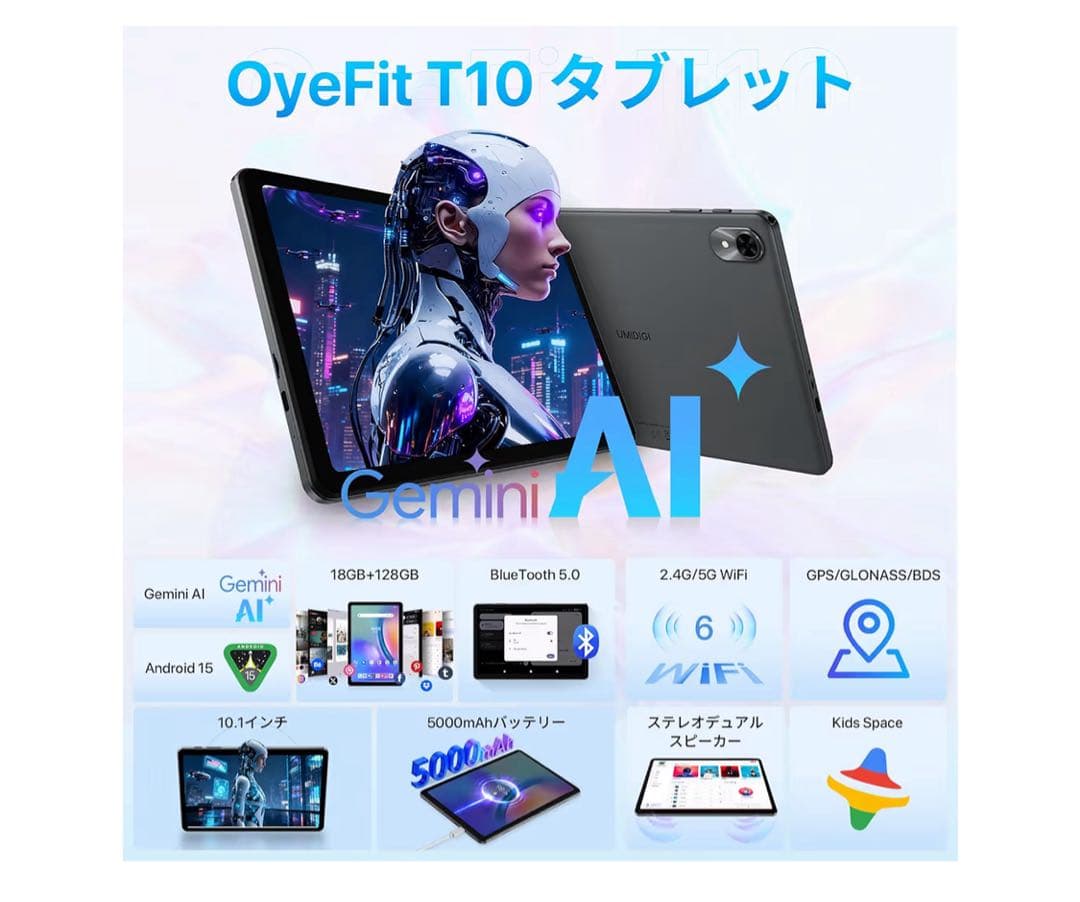 新品 Android15 Gemini AI タブレット 10インチ 128GB