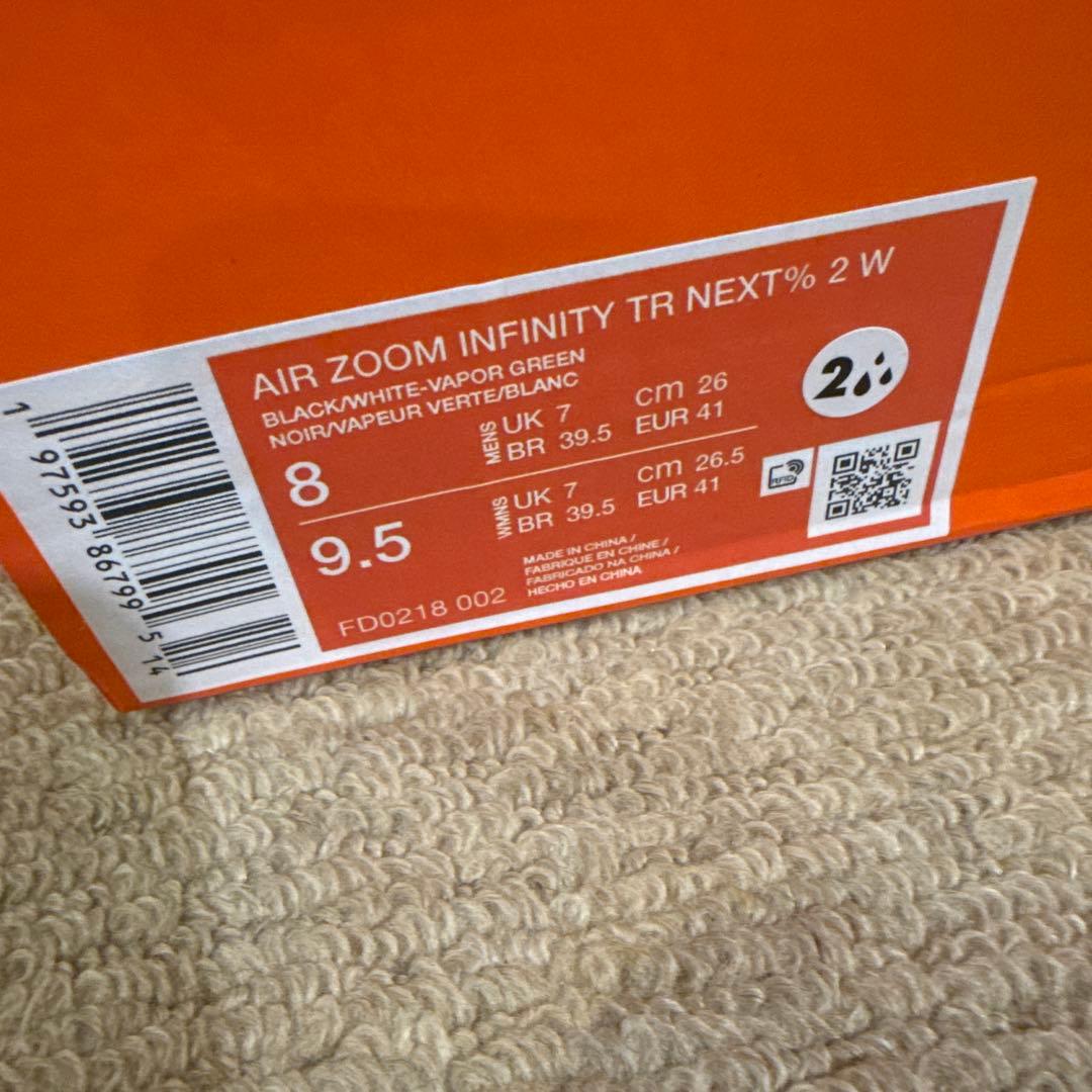 エアズーム　インフィニティツアー　ネクスト% 2