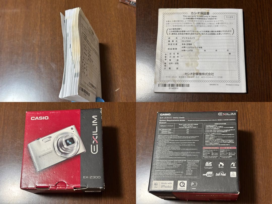 CASIO EXILIM EX-Z300 ピンク 動作確認済み やや傷あり