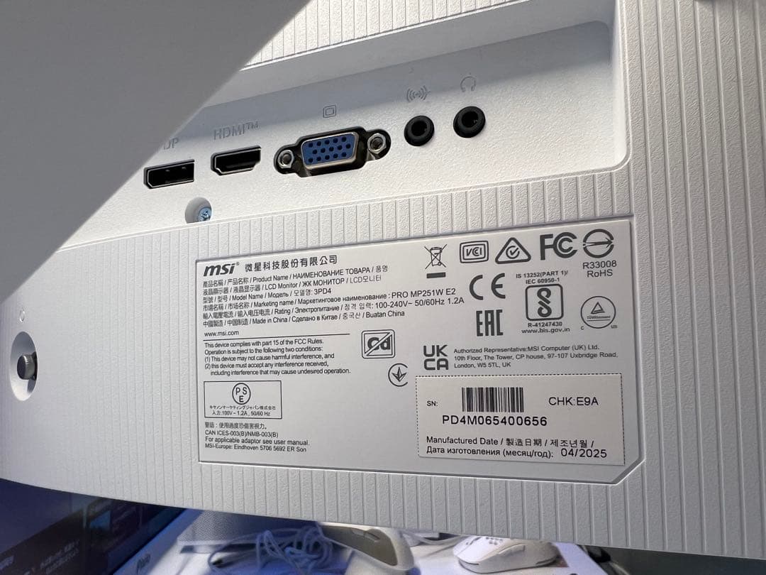 MSI PRO MP251W E2 モニター 24.5インチ