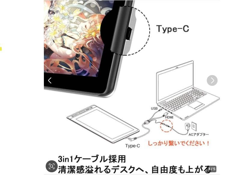 Muhammad Sobikin　KamvasPro13 液タブ