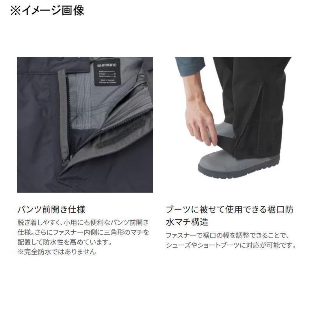 新品未使用品が激安❗️シマノゴアテックスアンクラーズシェルパンツ　RA-022X