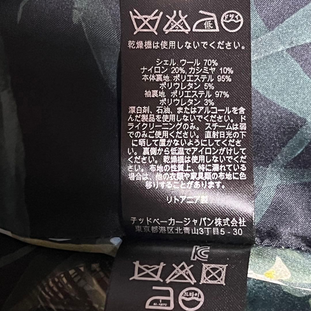 新品タグ付きTED BAKER ステンカラーコート カシミヤ混じり花　紺