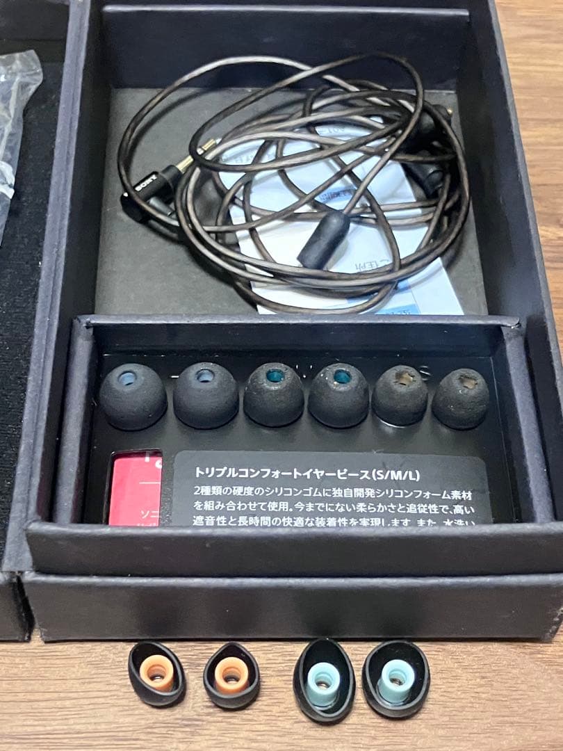 SONY XBA-N3 と 1.2m ステレオミニプラグ MUC-M12SM2