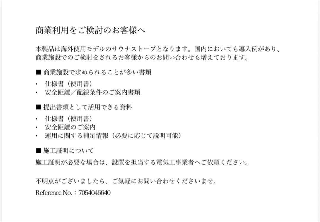 【本格派】✨檜の香り✨バレルサウナ　デッキ付き　HARVIA ストーブ付き