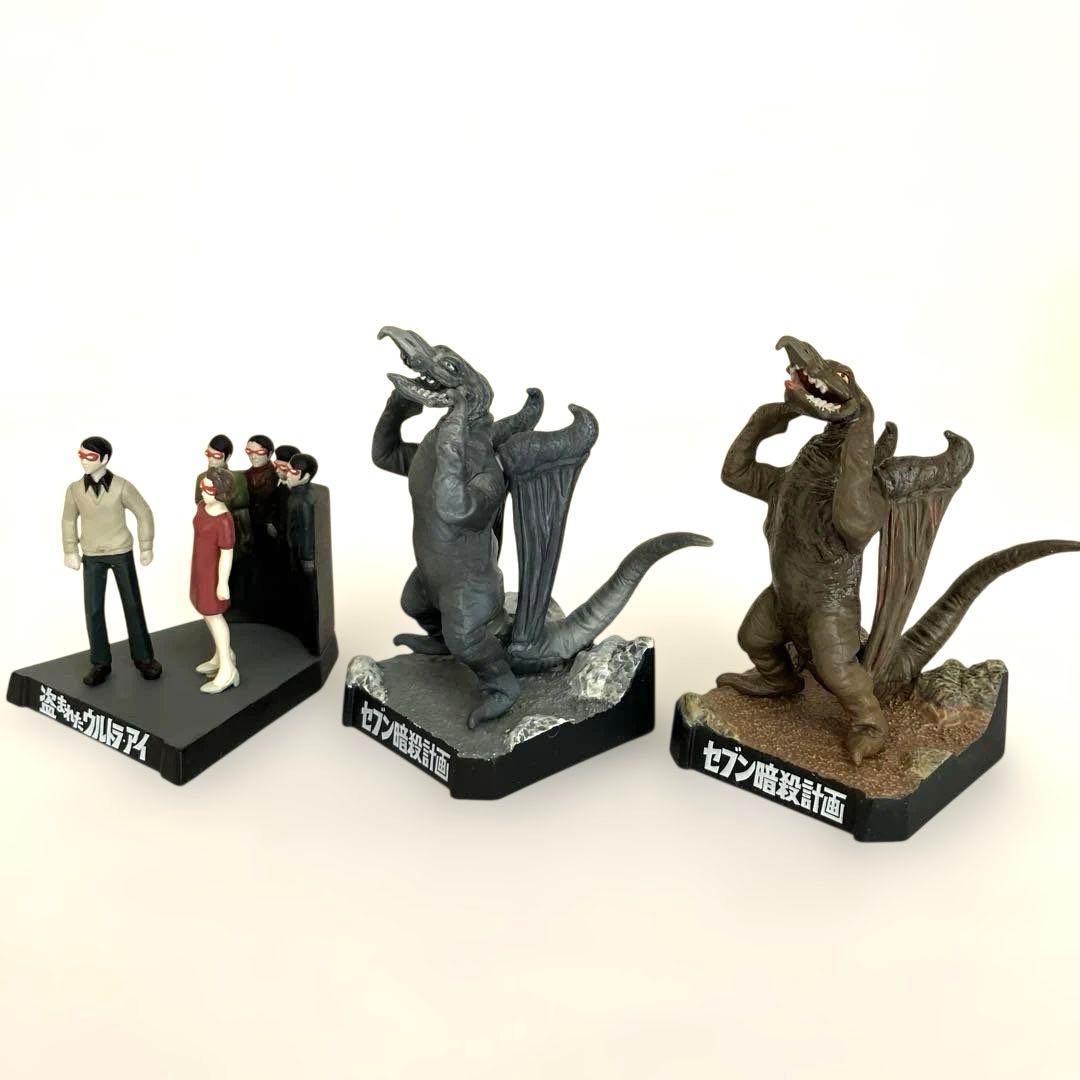 ウルトラ怪獣名鑑 ウルトラセブンCOMPLETE SPECIAL全11種セット