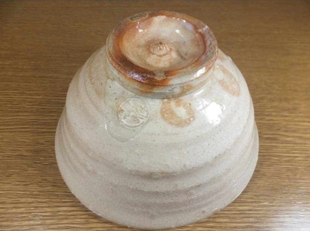 真作保証 11代 坂高麗左衛門 自作 萩焼焼 県指定無形文化財 茶道具 山口県