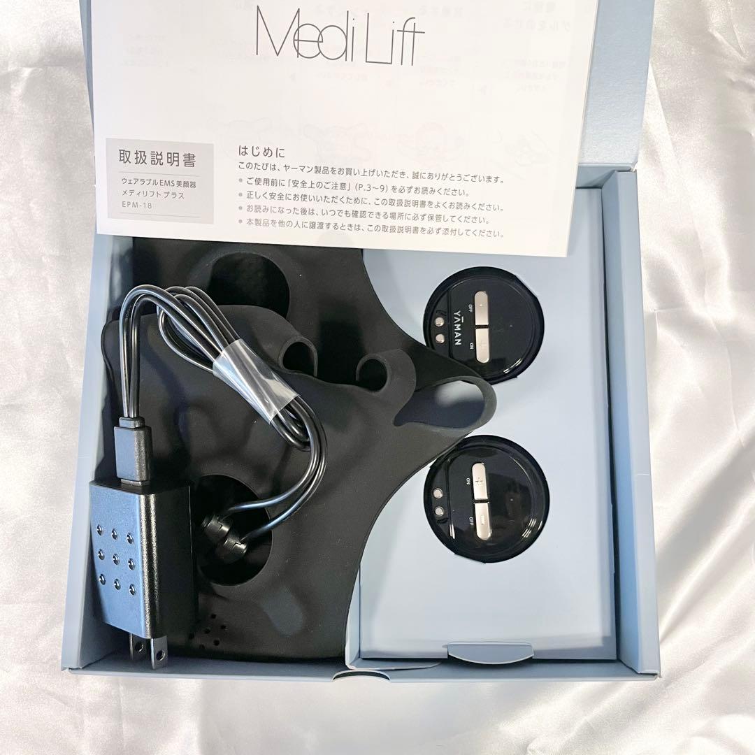 【美品】メディリフト ヤンマー EMS 美容家電 小顔 美肌 アンチエイジング