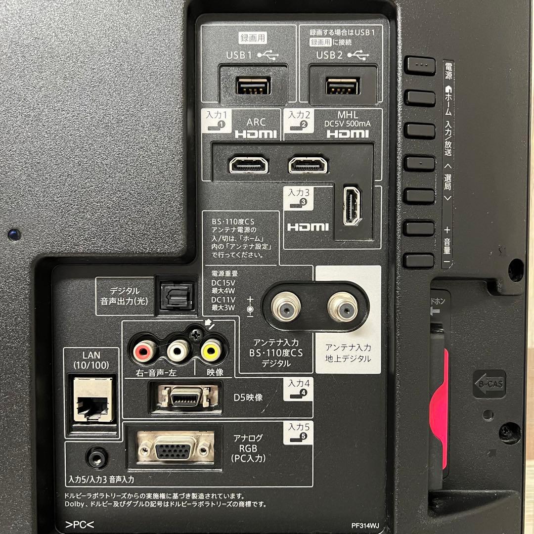 リディさん専用全国送料込シャープ40型AQUOS U-NEXT・YouTube視