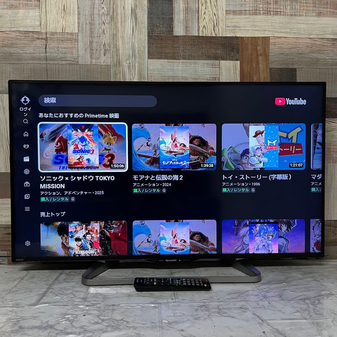リディさん専用全国送料込シャープ40型AQUOS U-NEXT・YouTube視