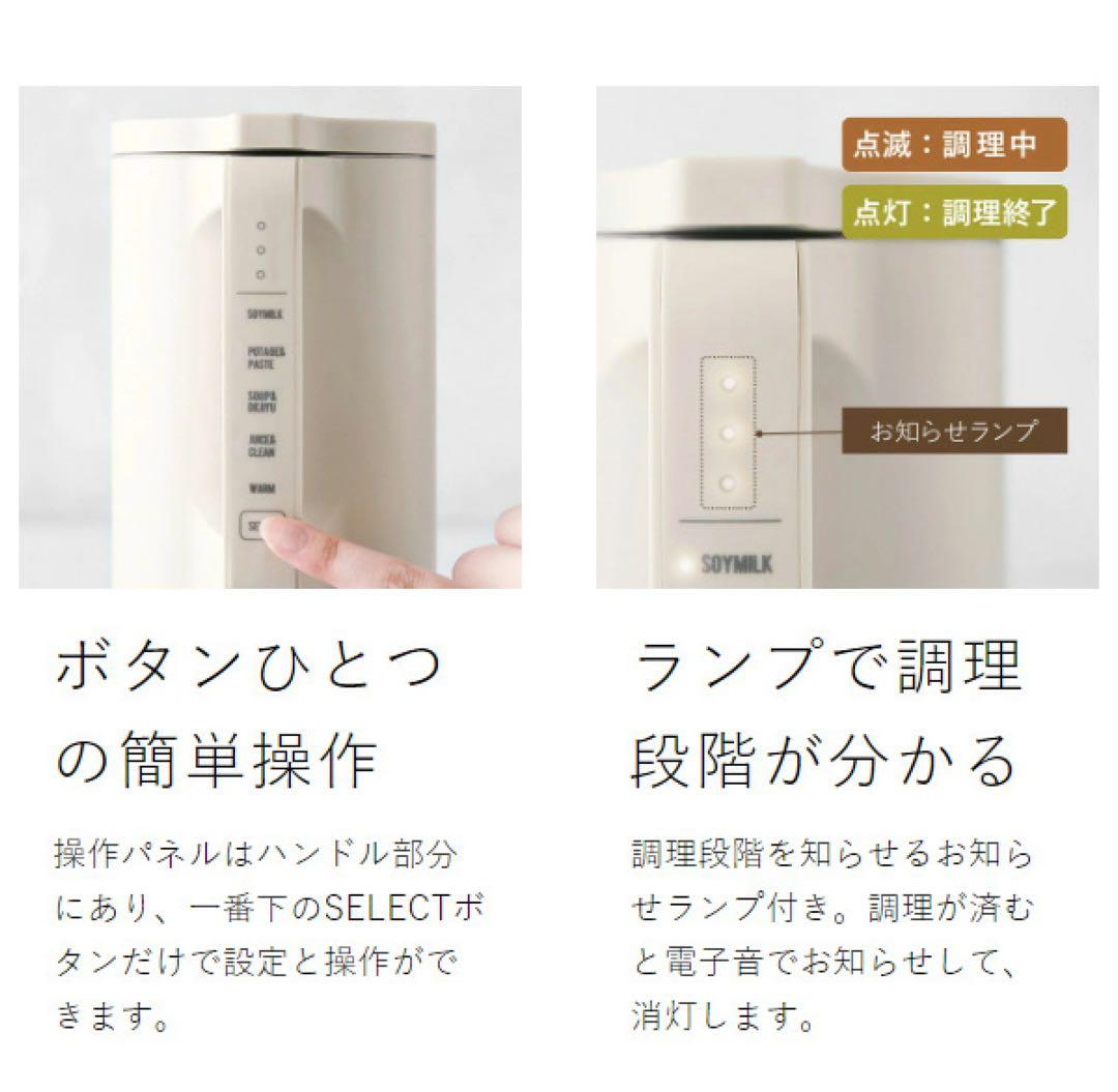 【新品未使用】récolte 自動調理ポット RSY-2 限定4色