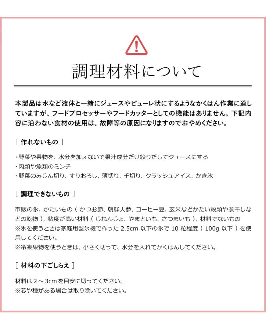 【新品未使用】récolte 自動調理ポット RSY-2 限定4色
