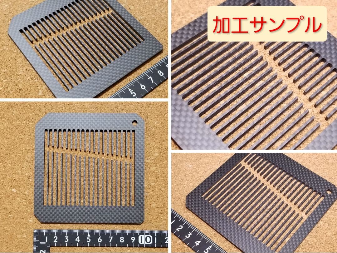 t10.5×80×300mm【CFRP素材】　カーボン板・ドライカーボン