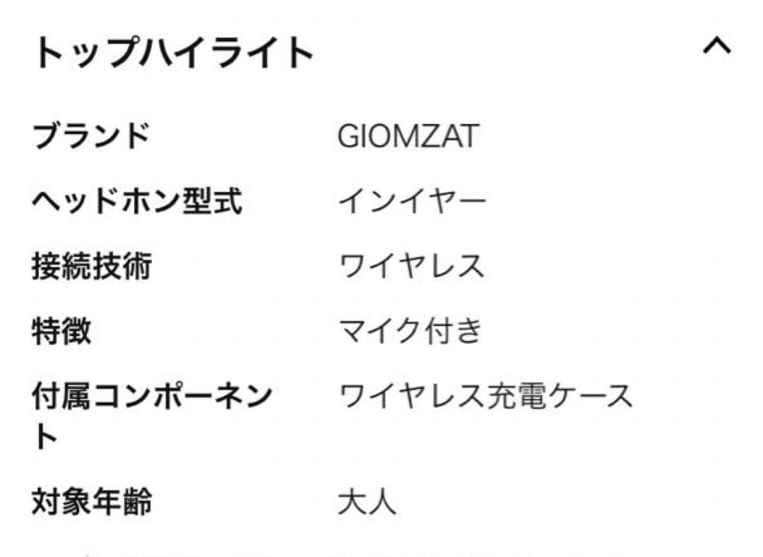 (大人気❗️)GIOMZAT ワイヤレス耳挟みイヤホン　骨伝導　高感度イヤホン