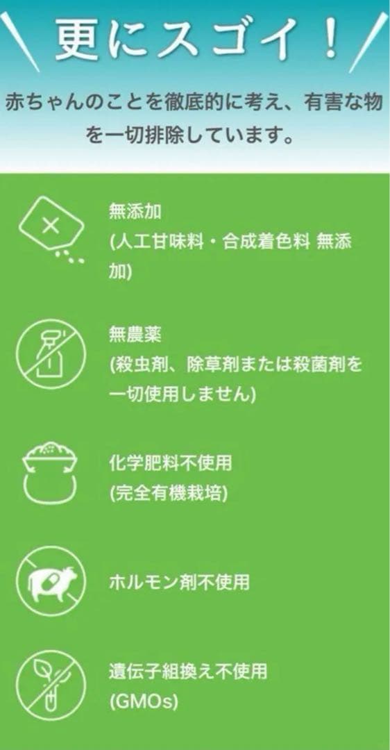 bubs Organic 1 (0~6 Months ) 800g 2缶セット