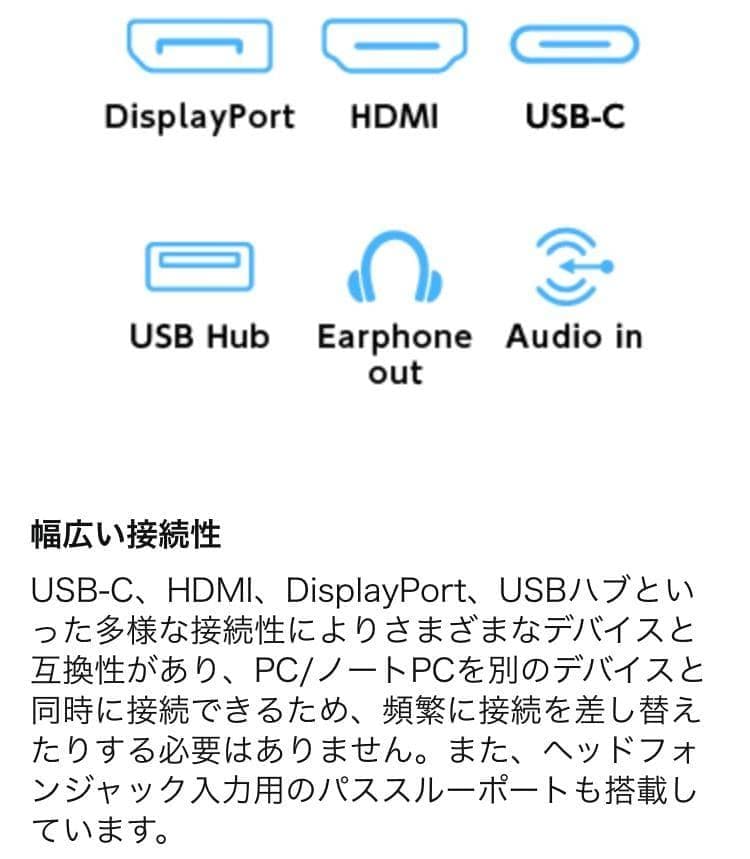 ASUS 27型4Kモニター Type-C給電 USB4端子付で周辺機器直結可能