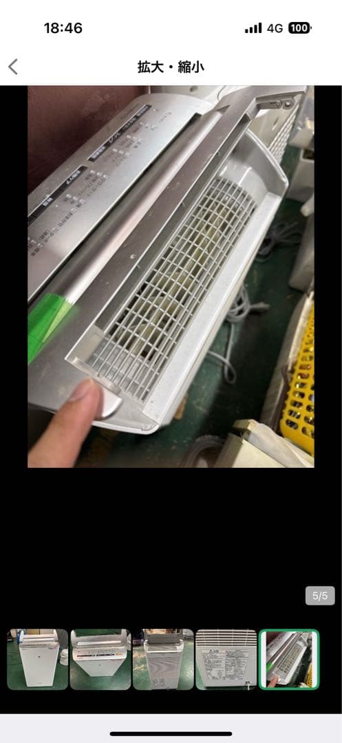 ササイ　衣類乾燥機