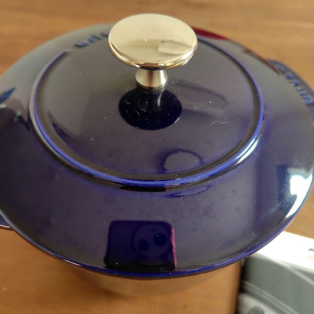 STAUB ラココット de GOHAN グランブルー　2合 16cm