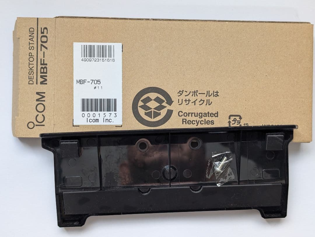 た*く様 ICOM IC−705　おまけ付き