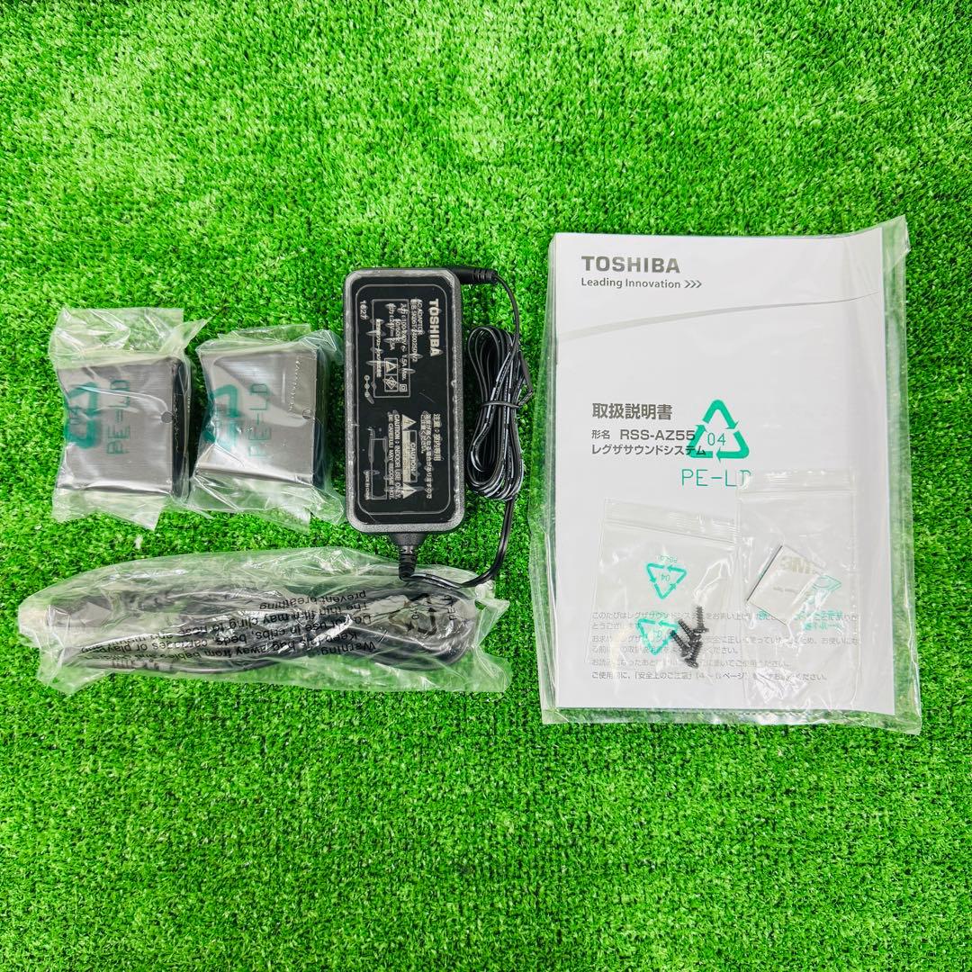 新品未使用品 TOSHIBA REGZA サウンドシステム RSS-AZ55