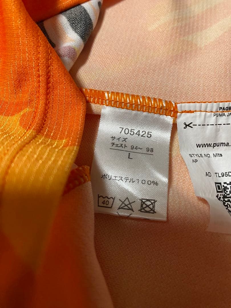 清水エスパルス　鈴木唯人　ユニフォーム　2022 選手支給品