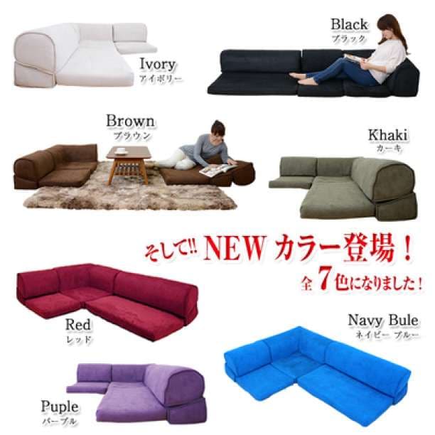 セール価格♪　コーナーソファー　[CORON]