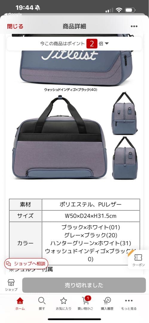 新品未使用！Titleist ゴルフバッグ グリーン/ホワイト