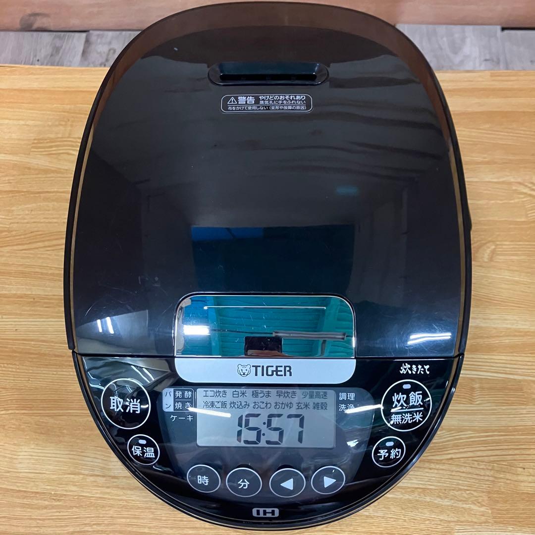 一都三県限定　配送設置無料　炊飯器　TIGER タイガー　2023年製　5.5合