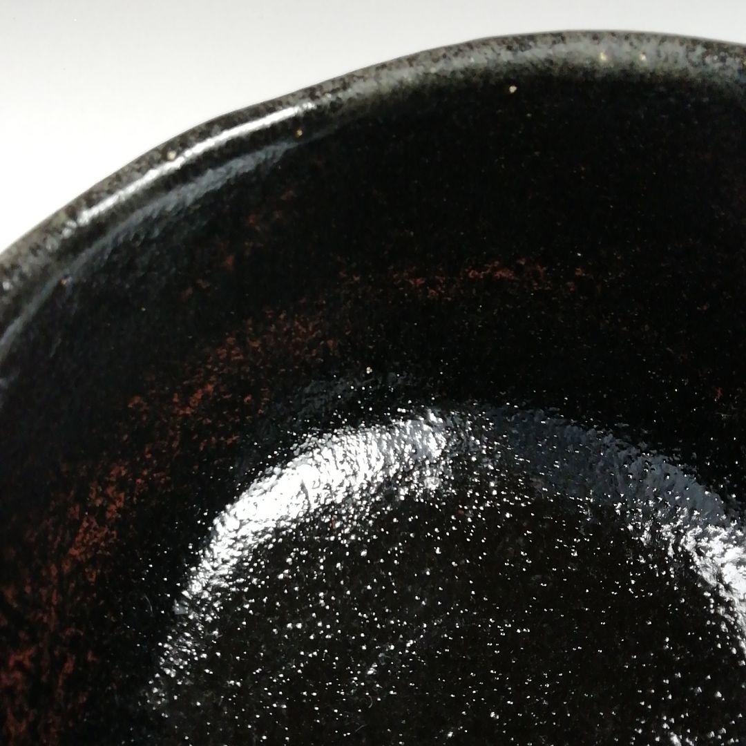 Ｗ２１８　茶碗　『辰砂　黒楽茶碗』『岡宏峰 造』　共箱　抹茶碗　茶道具