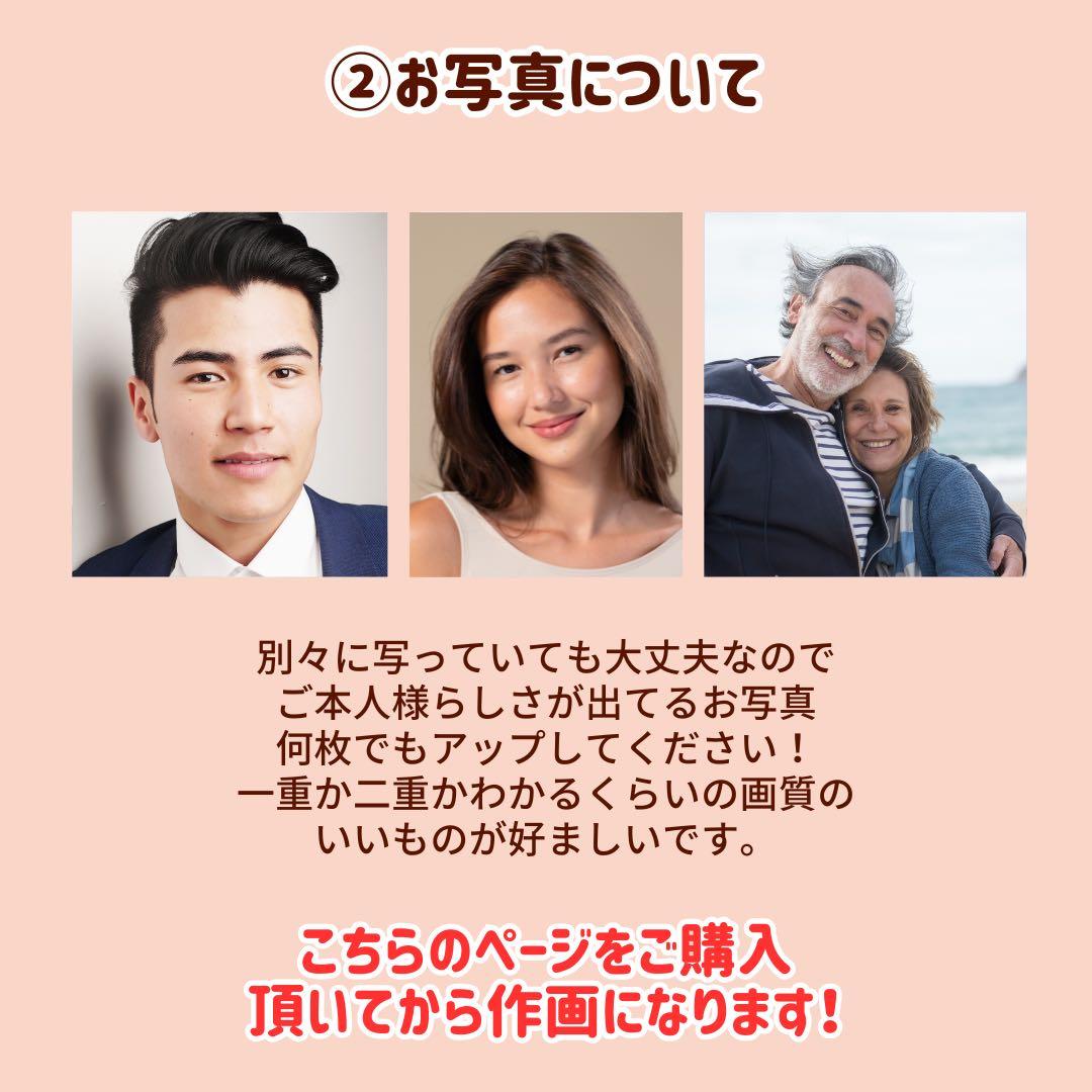 5名さま　A4サイズ ナチュラル額装