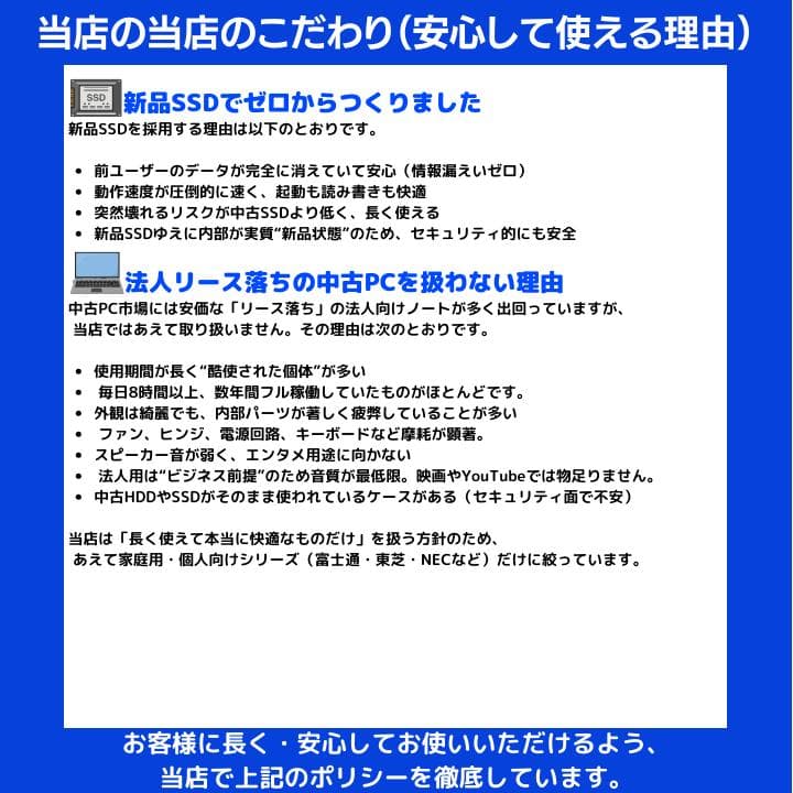 【i7×16GB×新品256GB】東芝 Dynabook／指紋認証✨TA07
