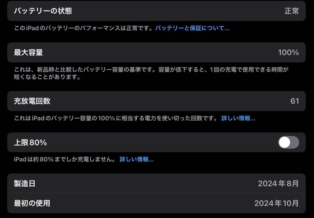 iPad Air M2 純正Magic Keyboard pencil Pro