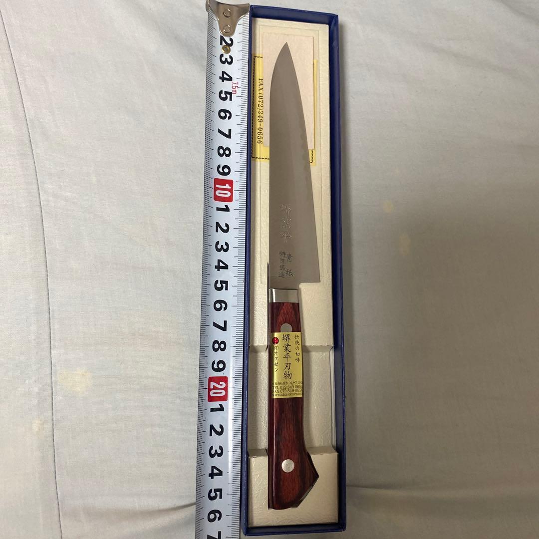 オクゼン 堺業平