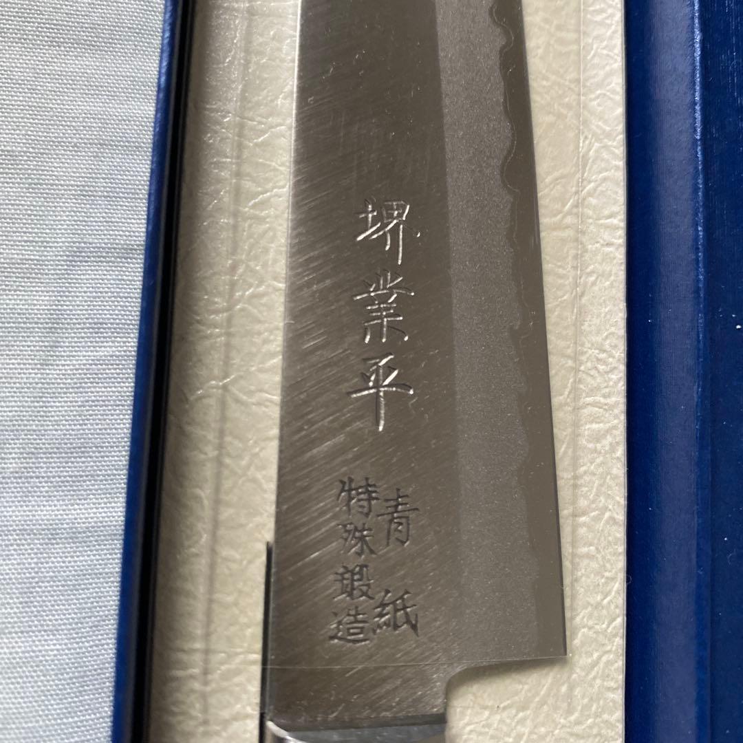 オクゼン 堺業平