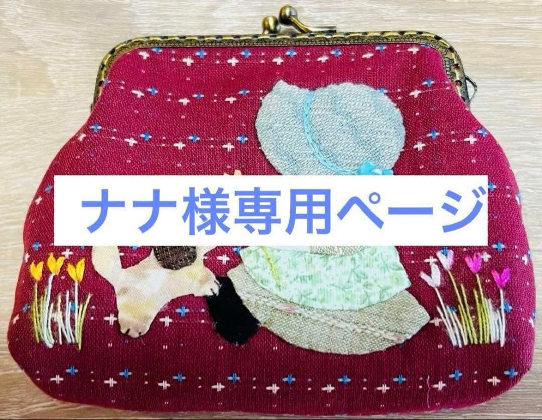 ★ナナページ①★