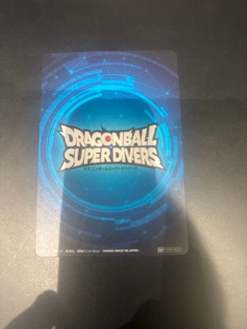 スーパーダイバーズ　大会　優勝　準優勝　ゴジータ　カード風賞状