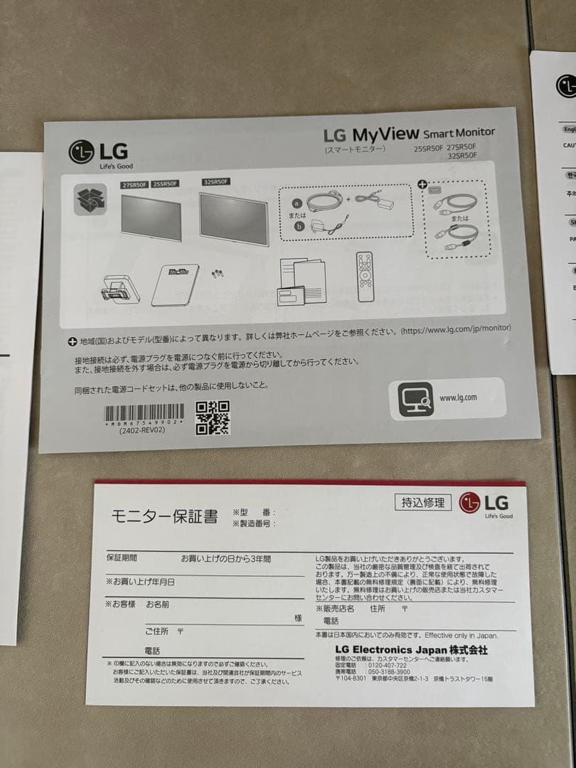27インチLG MyView Smart Monitor 27SR50F-E