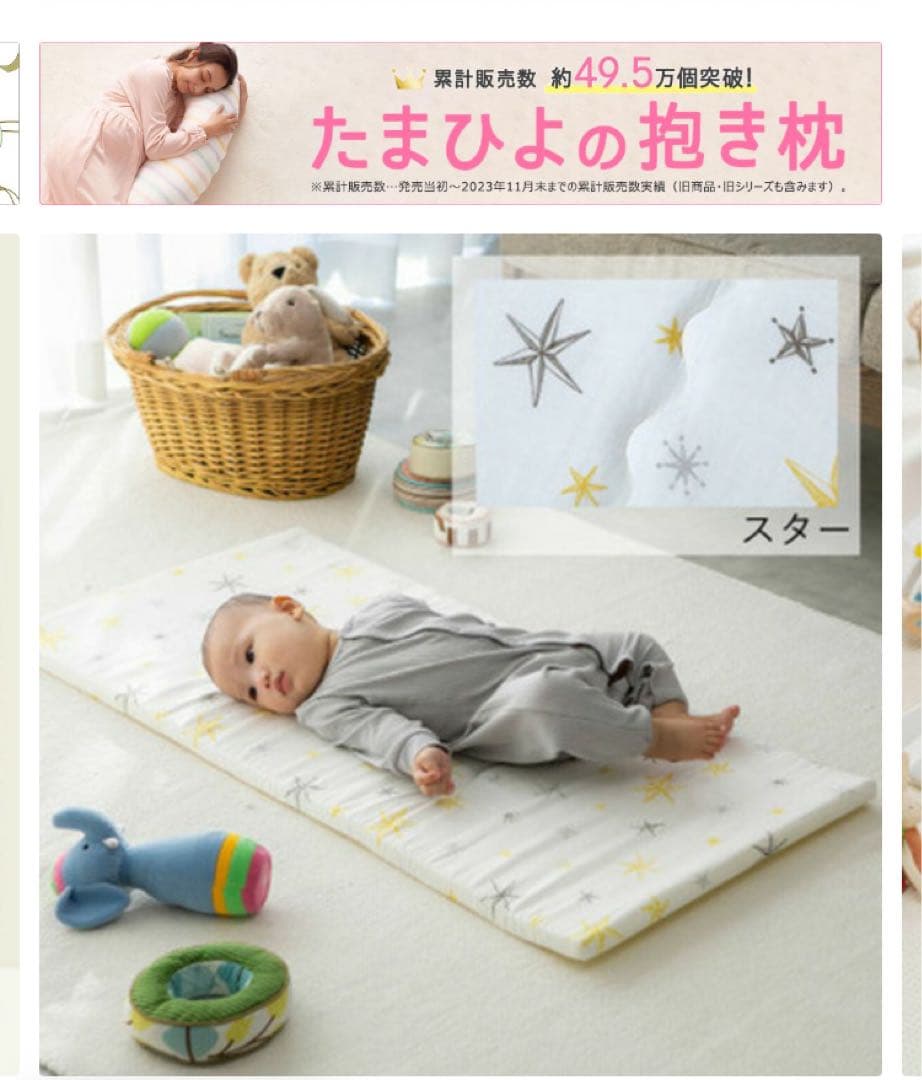 美品AORTD ポータブルベビーベッド HZDMJ グレー 星柄マットレス付き