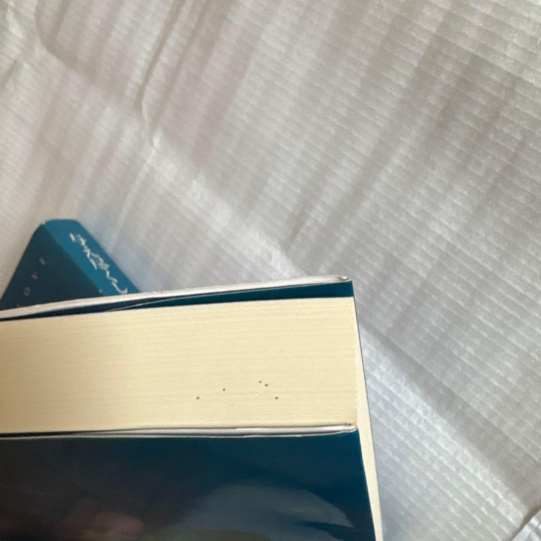 与え尽くしの愛　神からのギフト 山村幸夫　2冊セット