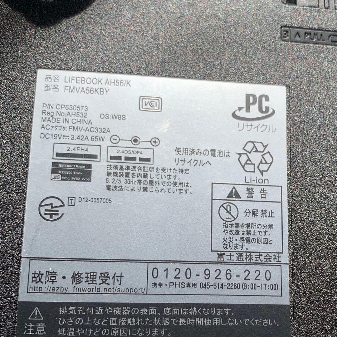 富士通タッチパネルi5/16/SSD新品256GB office2024