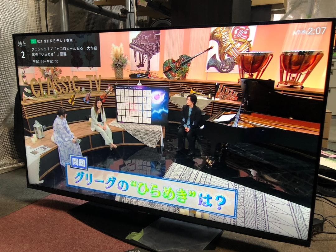 K♢1076 シャープ 4K液晶テレビ 4T-C43EN2