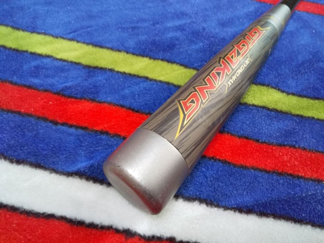 BEYONDMAX ギガキング GIGAKING ビヨンドマックス 軟式 バット