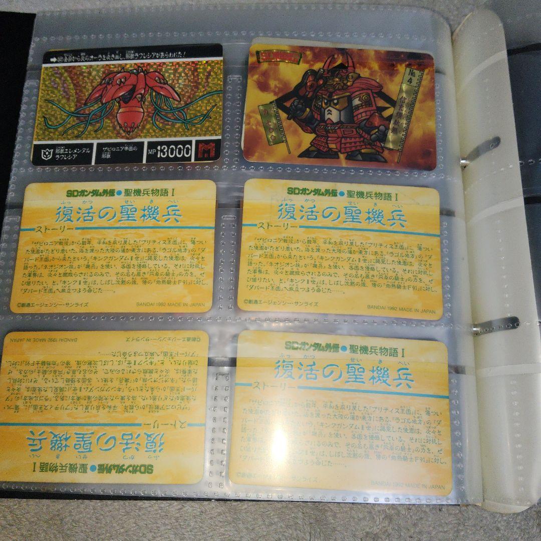 ドラゴンボールZ カードダス キラカード　システムファイル付き　当時物