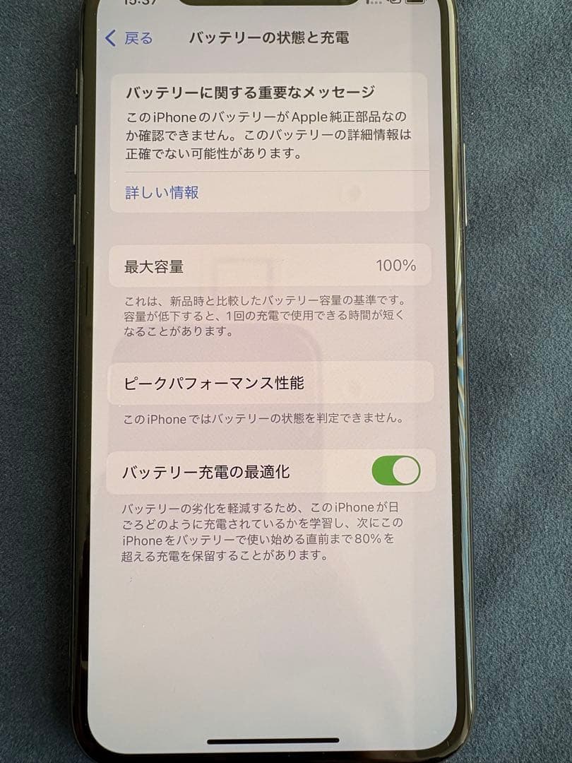 iPhone xs 64GB スペースグレイ 黒