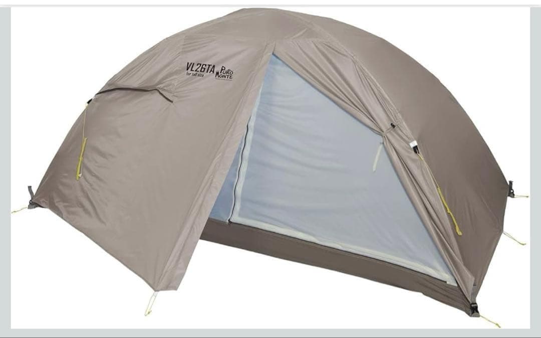 プロモンテ VL26TA グランドシート付き他