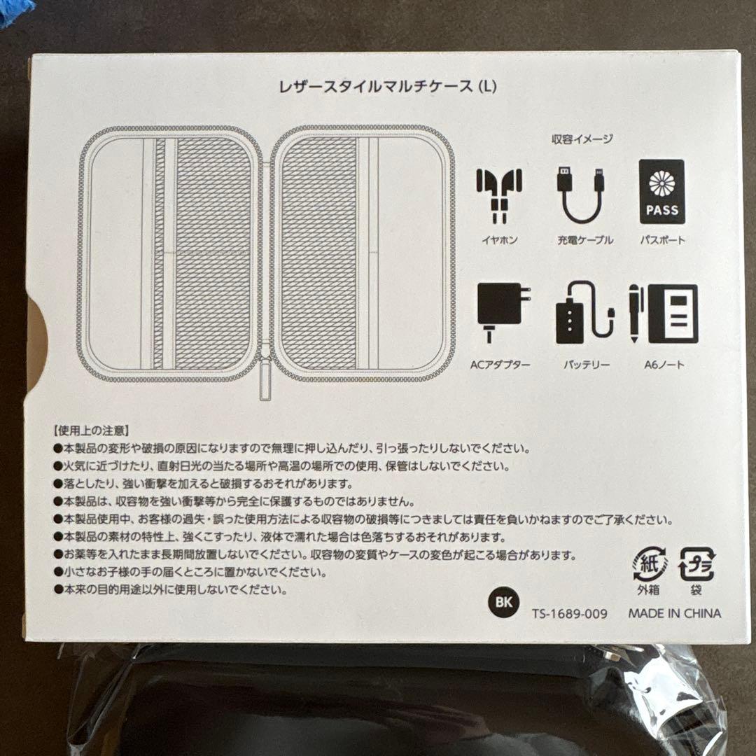 ガンバ大阪　SEASON REVIEW 2024/モフレムぬいぐるみ他セット