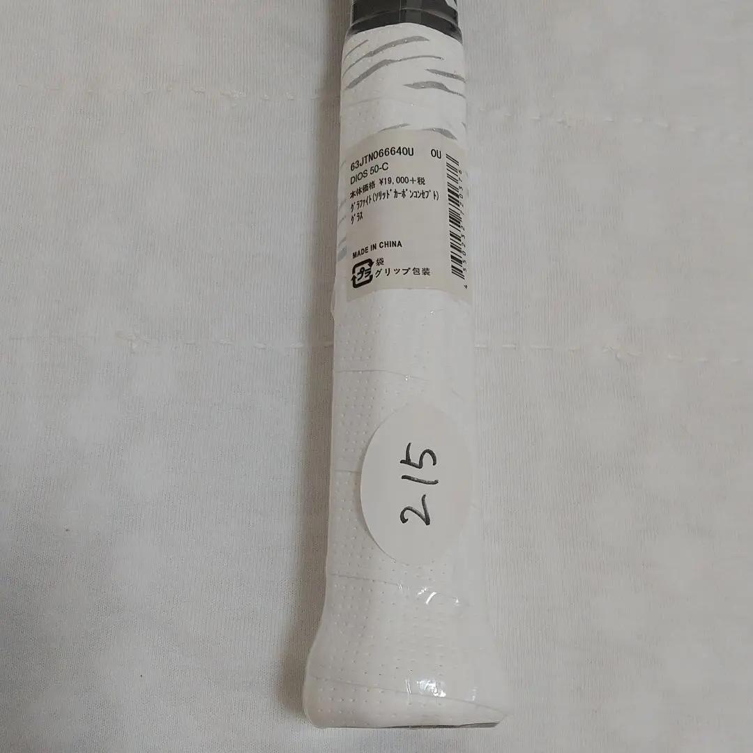 [213]ミズノ DIOS 50-C テニスラケット